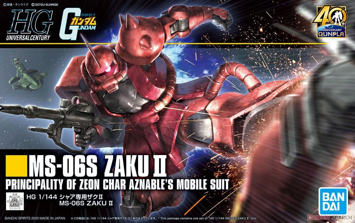 萬代 HG 1/144 #234 MS-06S 夏亞專用薩克Ⅱ 組裝模型