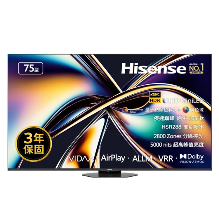 [送桌上安裝]Hisense 海信 75吋 165Hz QLED+Mini LED 4K 連網智慧顯示器(75U8Q)