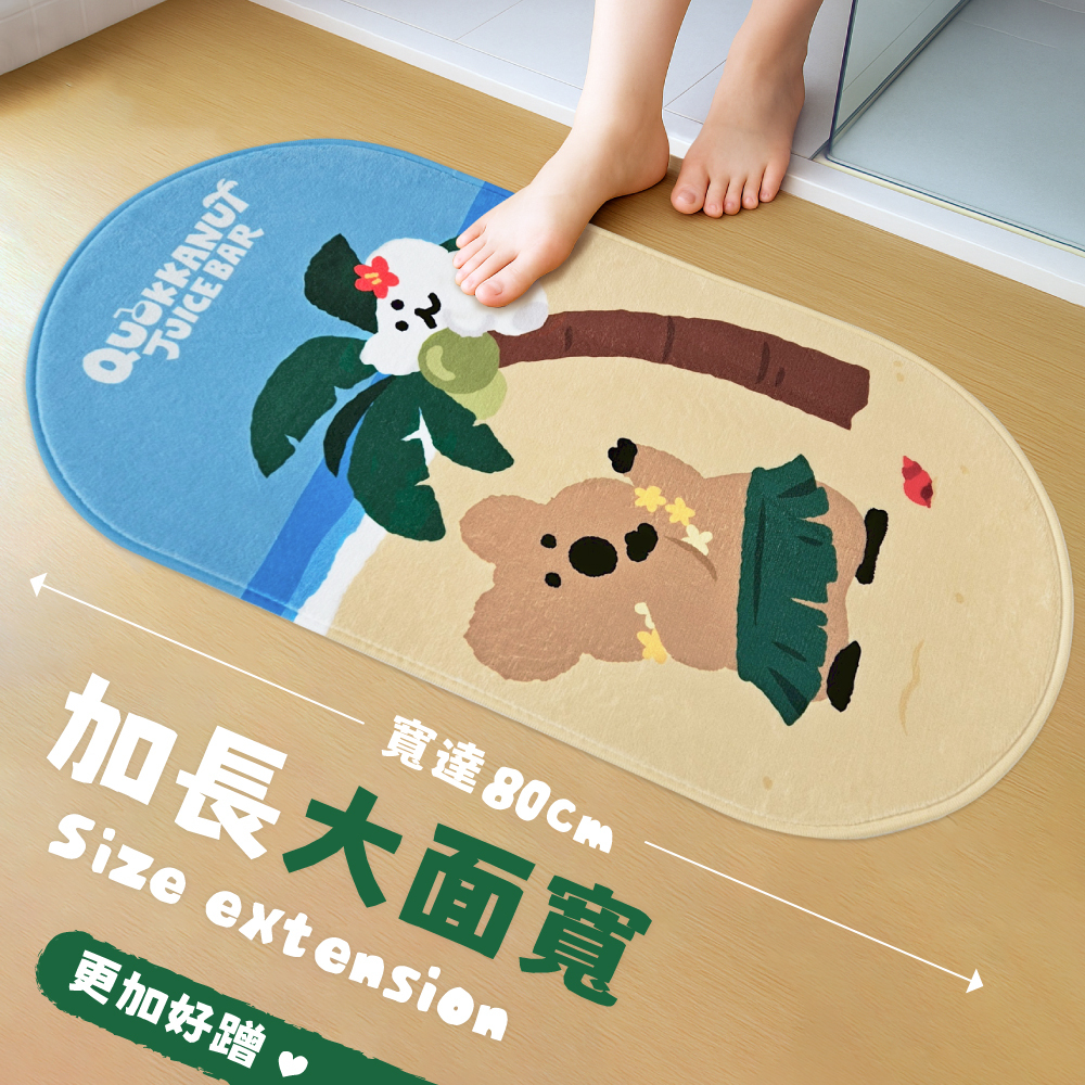 (預購商品) 正版授權🏝️ DINOTAENG 夏日風情法蘭絨地墊 摘椰子款