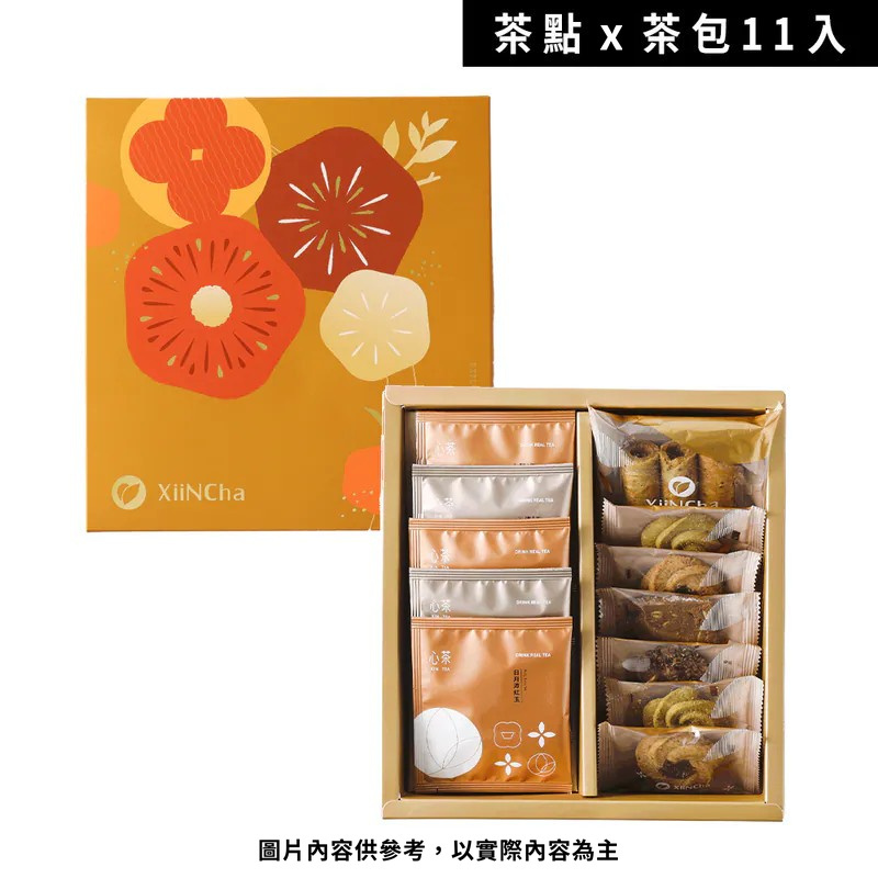 禮盒.伴手禮 | 單層天韻禮盒_11入/12入