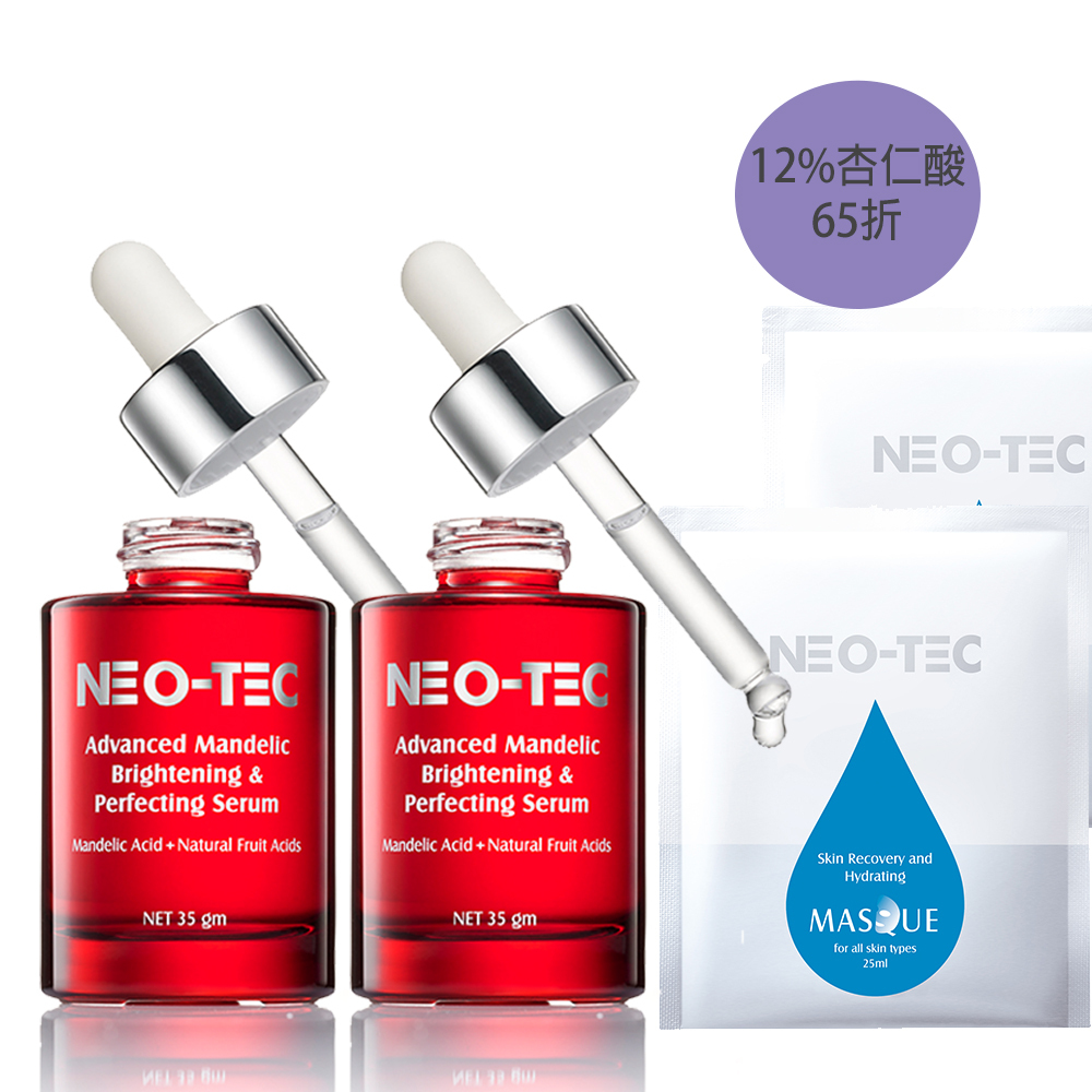 (2入65折加贈組)NEO-TEC 妮傲絲翠 12%複合杏仁酸極亮煥膚菁萃