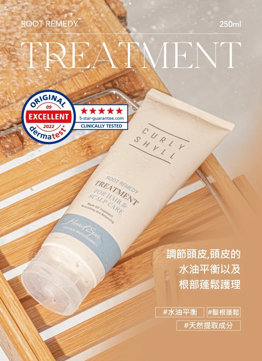 CURLY SHYLL Root Remedy Treatment For Hair & Scalp Care