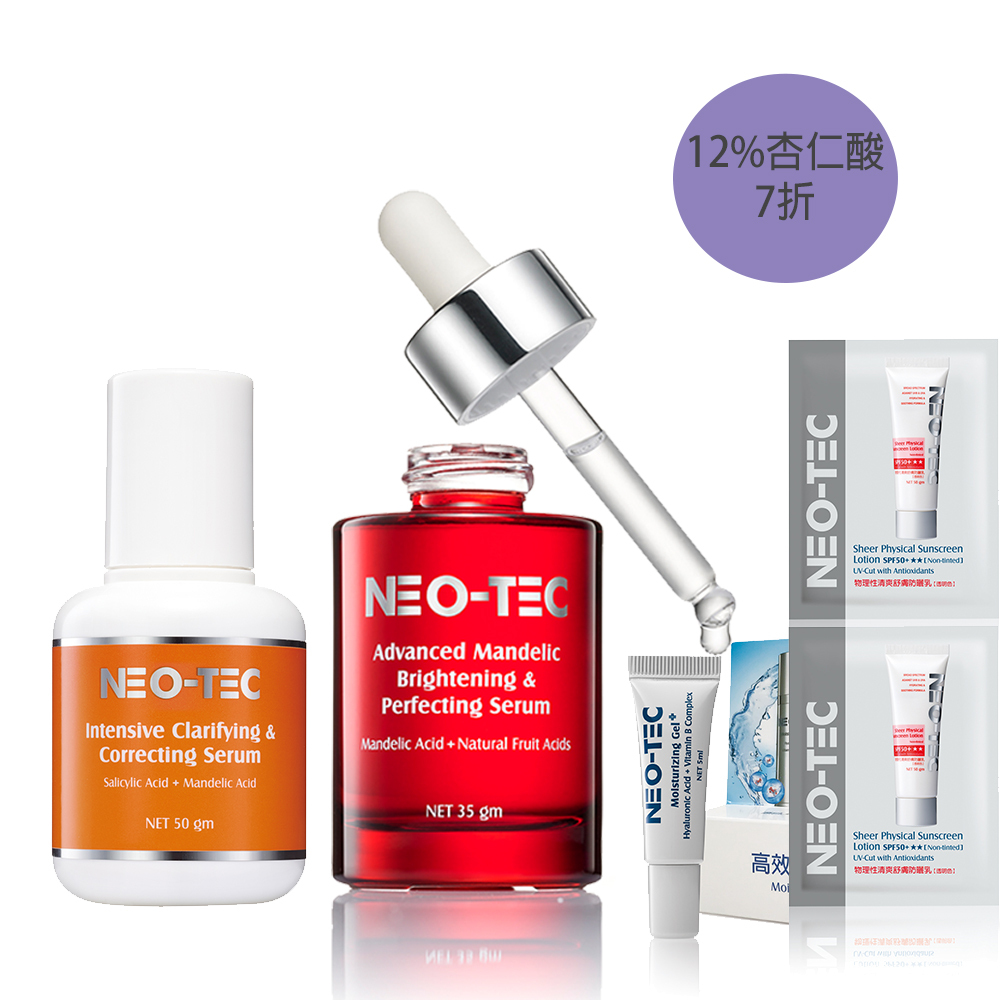 (7折加贈組)NEO-TEC 妮傲絲翠 12%複合杏仁酸極亮煥膚菁萃+多重酸淨顏煥膚精華
