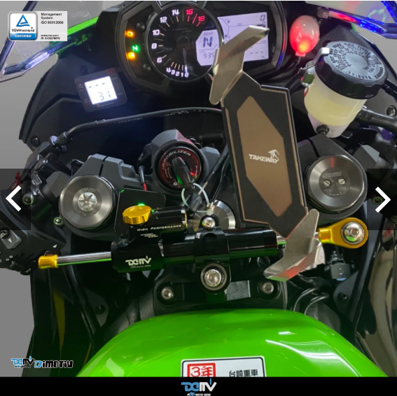 【DIMOTIV】KAWASAKI ZX6R ZX636 19-25 扭力桿組 防甩頭