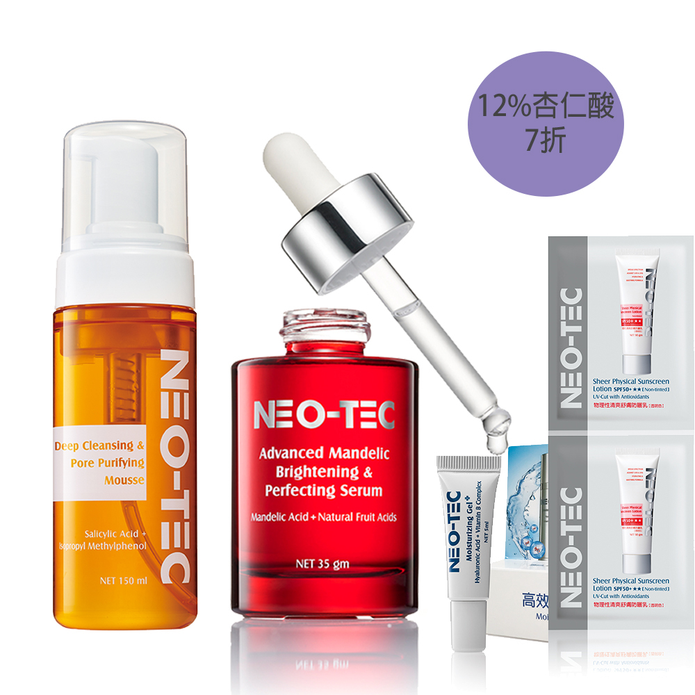 (7折加贈組)NEO-TEC 妮傲絲翠 12%複合杏仁酸極亮煥膚菁萃+水楊酸深層潔顏慕斯