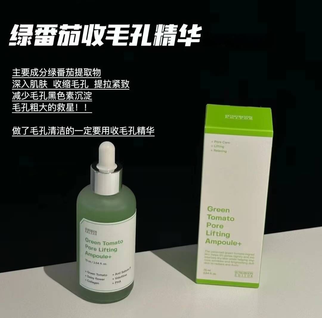 韓國 SUNGBOON EDITOR 綠蕃茄緊緻毛孔組