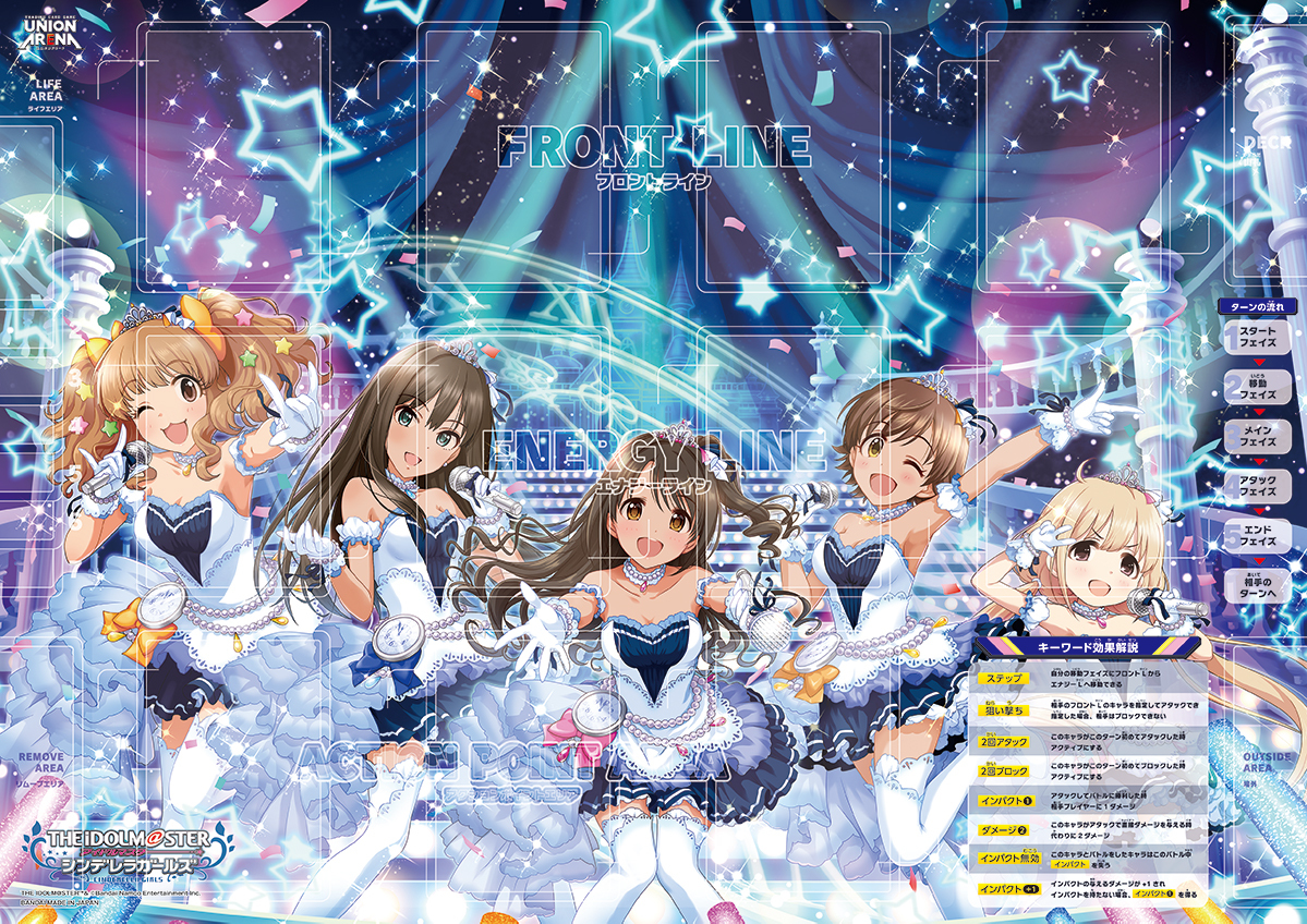 UNION ARENA: 偶像大師 灰姑娘女孩 補充包 預組 - UA55ST (原盒)