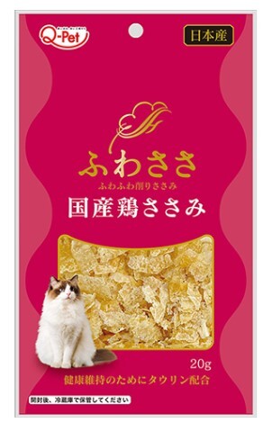 日本九州 雞胸肉薄片 20g