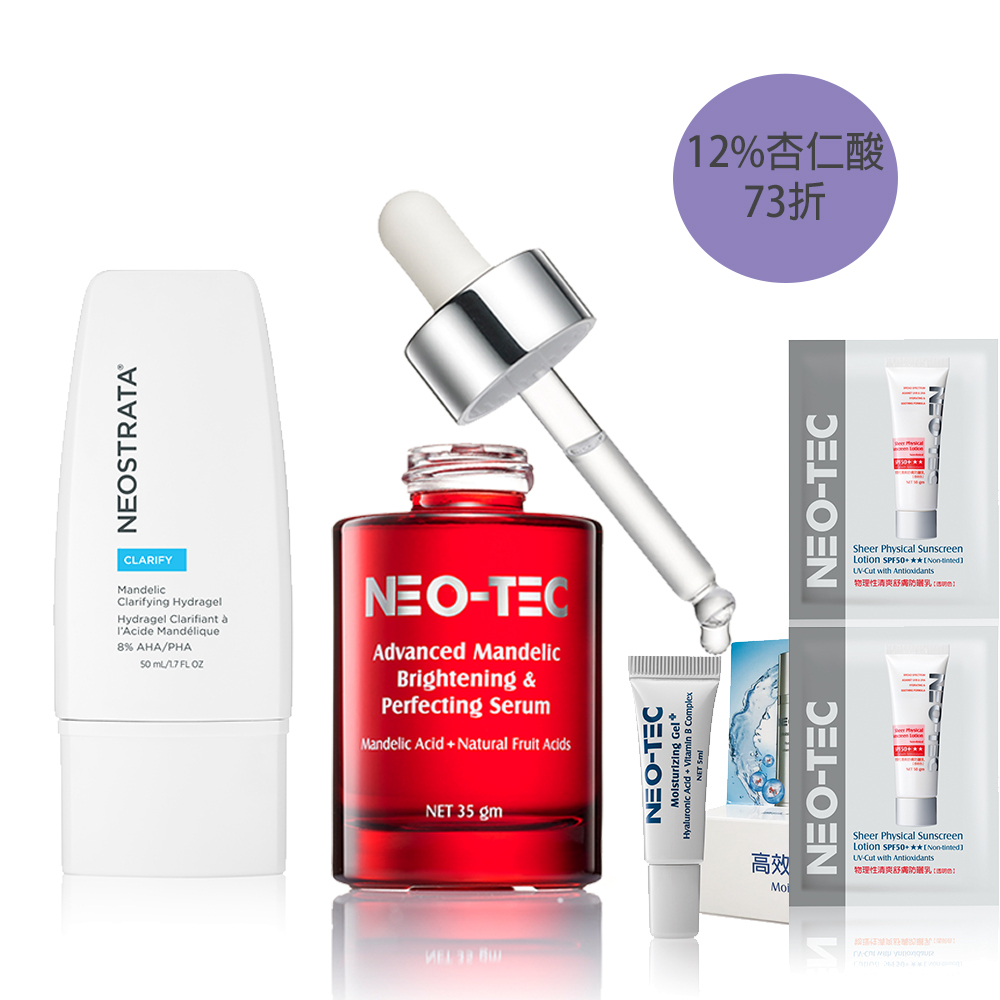 (73折加贈組)NEO-TEC 妮傲絲翠 12%複合杏仁酸極亮煥膚菁萃+杏仁酸控油淨亮水凝乳
