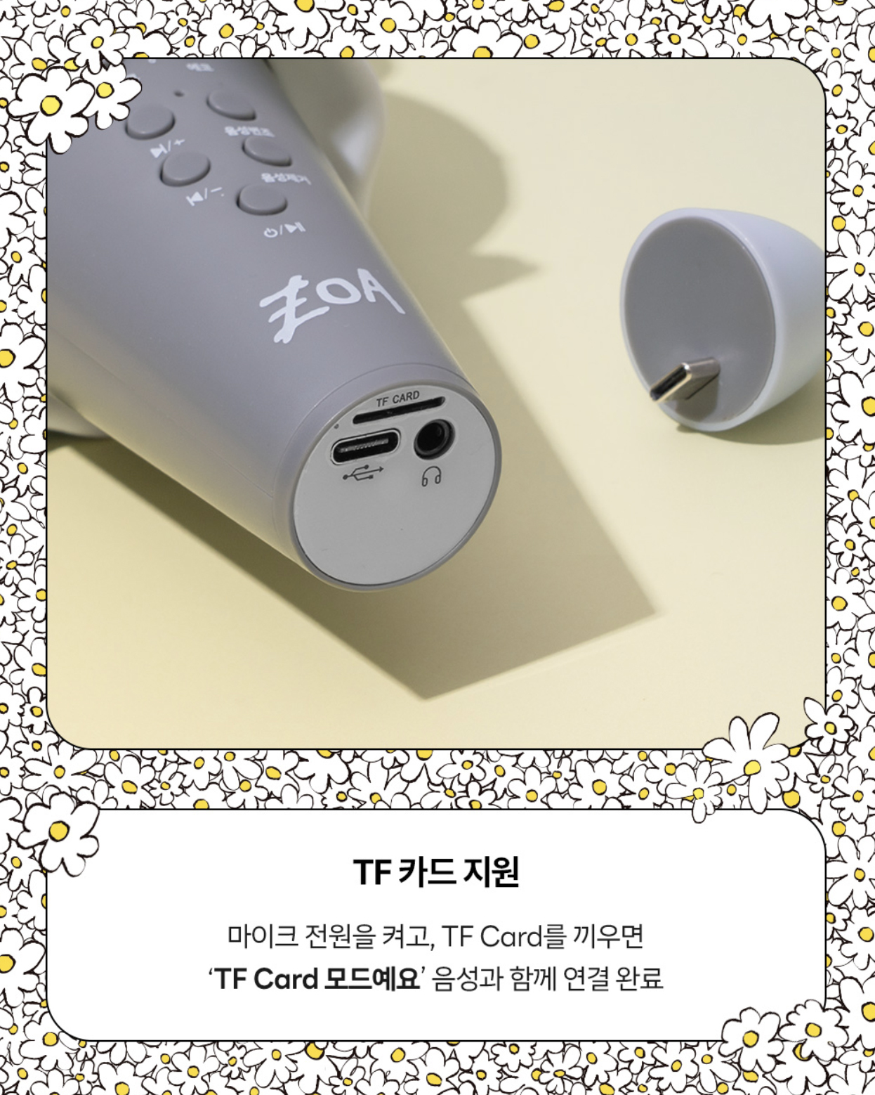 ZOA Bluetooth Mic 藍牙麥克風 底部照