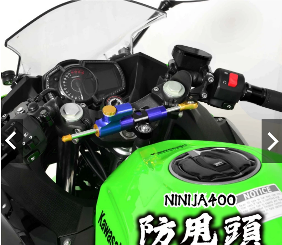 【DIMOTIV】KAWASAKI NINJA400 忍者400 18-23 扭力桿組 防甩頭