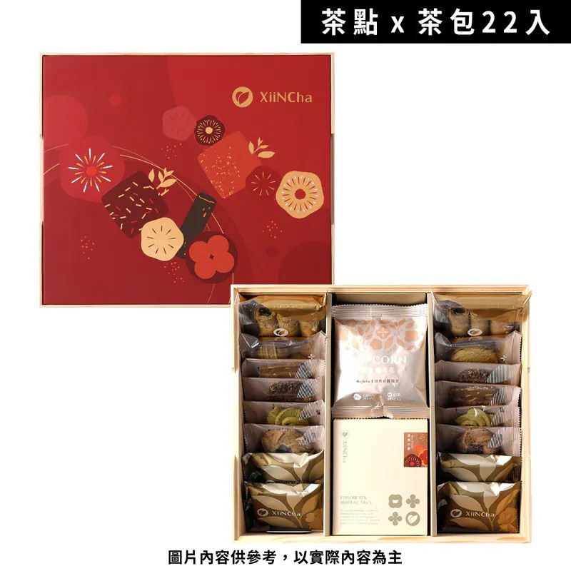 禮盒.伴手禮 | 長韻松木禮盒_22入