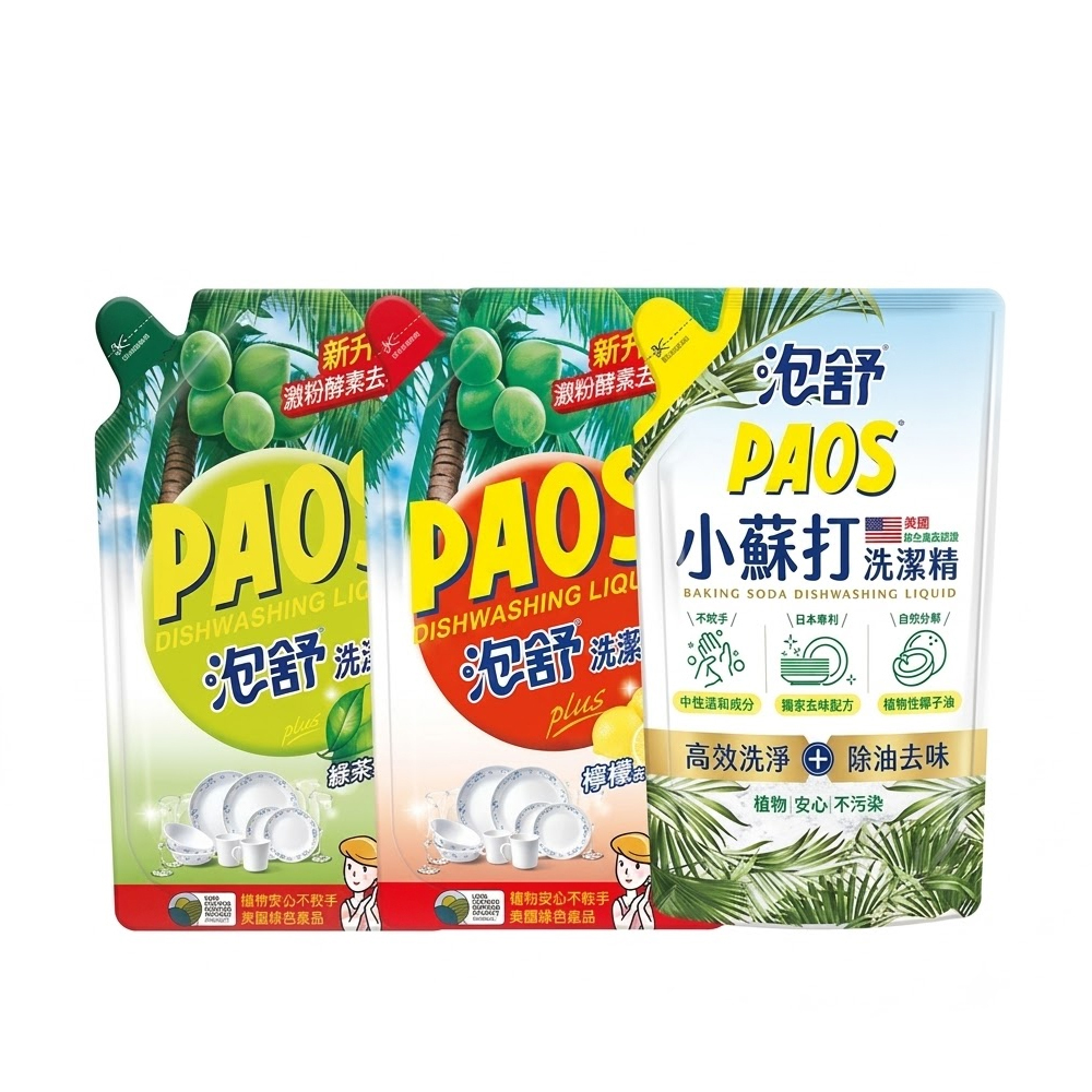 【PAOS 泡舒】洗潔精補充包800g-綠茶/檸檬/小蘇打