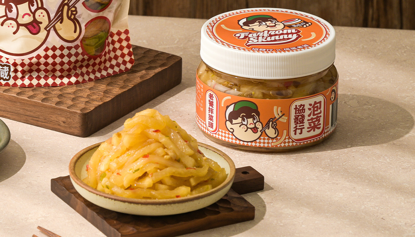 協發行泡菜x痛風老饕聯名「老饕拌菜頭」瓶裝與金黃爆汁蘿蔔絲特寫,展現油封香菜根與辣椒末的誘人色澤