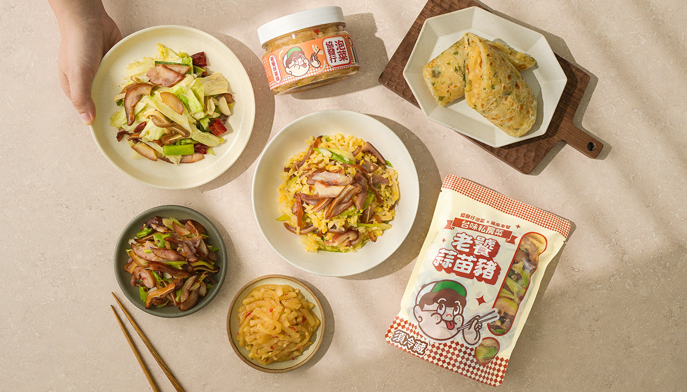 老饕聯名新品老饕蒜苗豬及老饕拌菜頭,包裝和盤裝美味擺盤-搭配料理展示