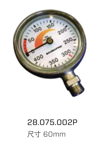 SCUBAPRO Standard Brass Pressure Gauge Capsule HP 80