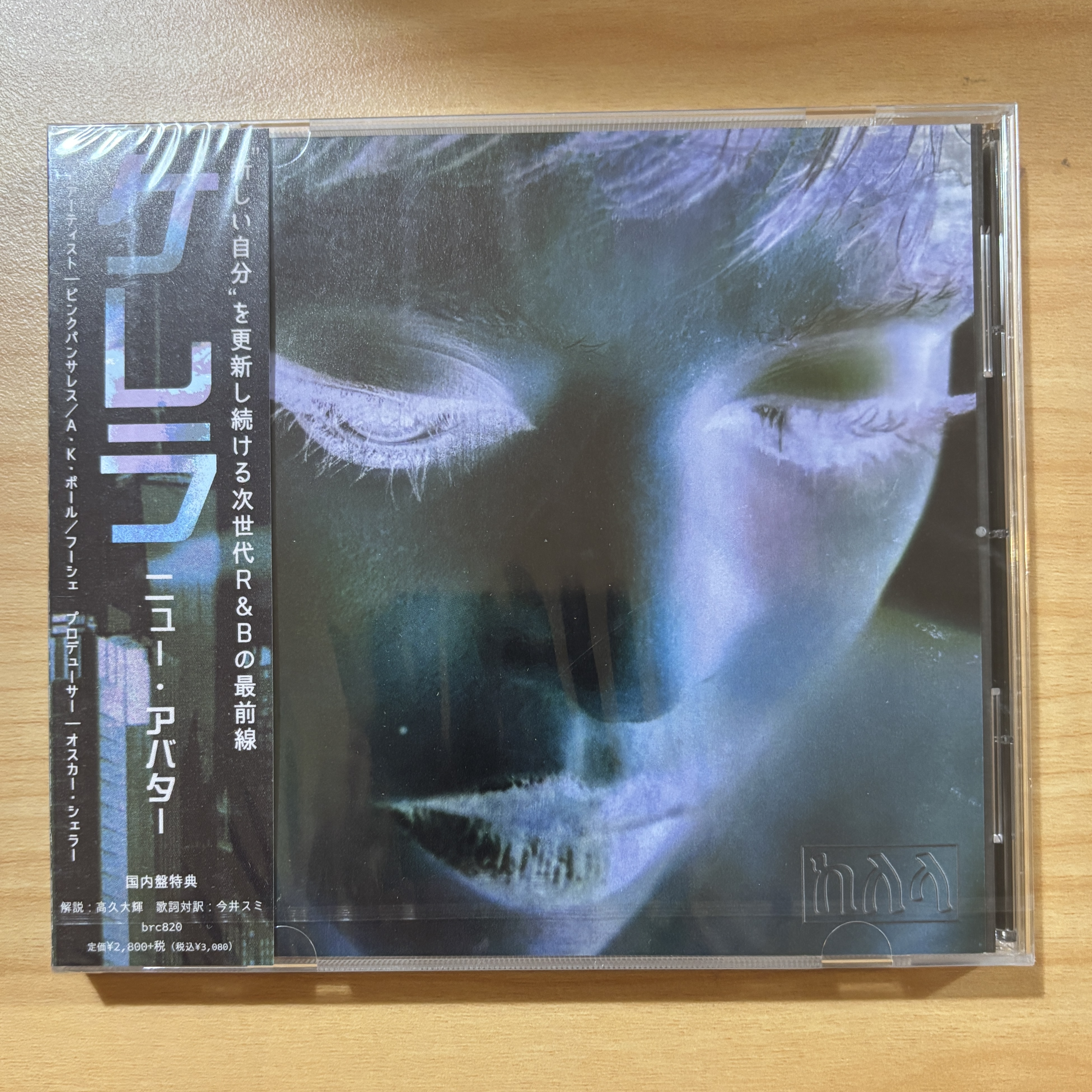 Kelela《new avatar》（日盤CD）
