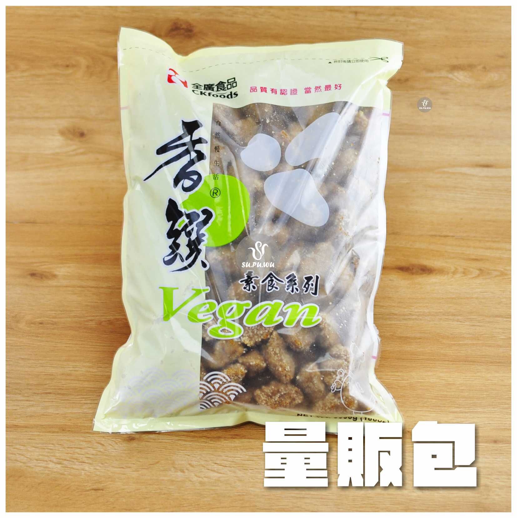 〔全廣〕植の塔香酥塊 【量販包】