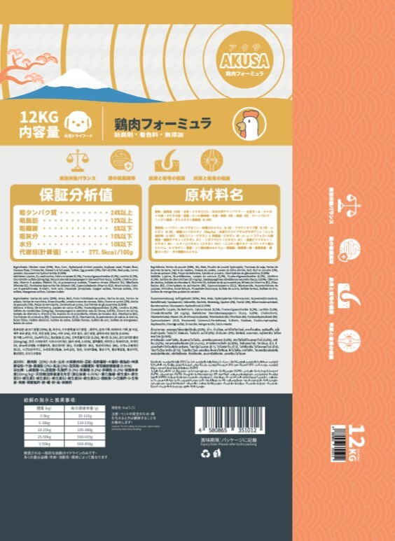 AKUSA 狗乾糧．全犬 雞肉12kgx 2包 *門市自取優惠*