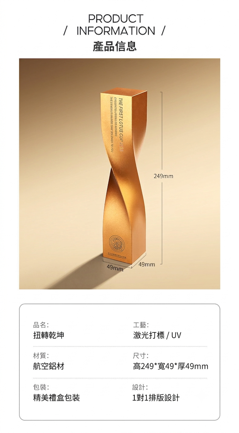 訂製金銀銅金屬獎盃  升級送激光刻字 ST2616