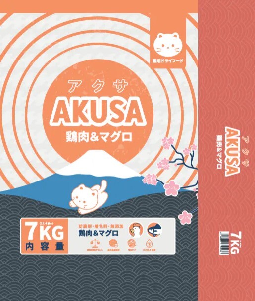 Akusa 貓乾糧．全貓 雞肉+魚肉7kg