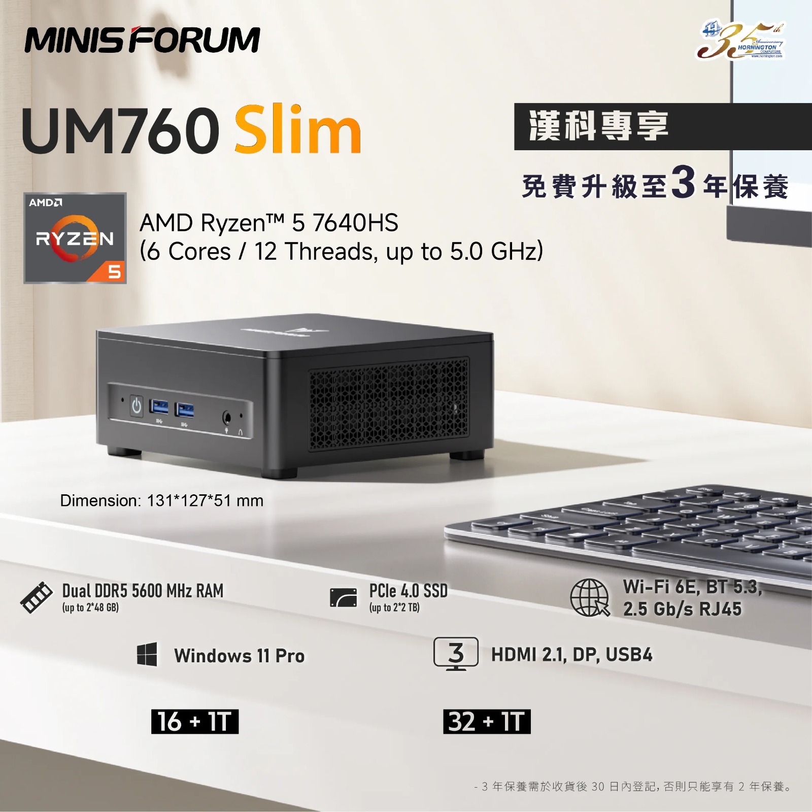 Minisforum UM760 Slim Mini PC｜AMD Ryzen 5 7640HS｜16GB RAM｜1TB SSD｜Windows 11 Pro