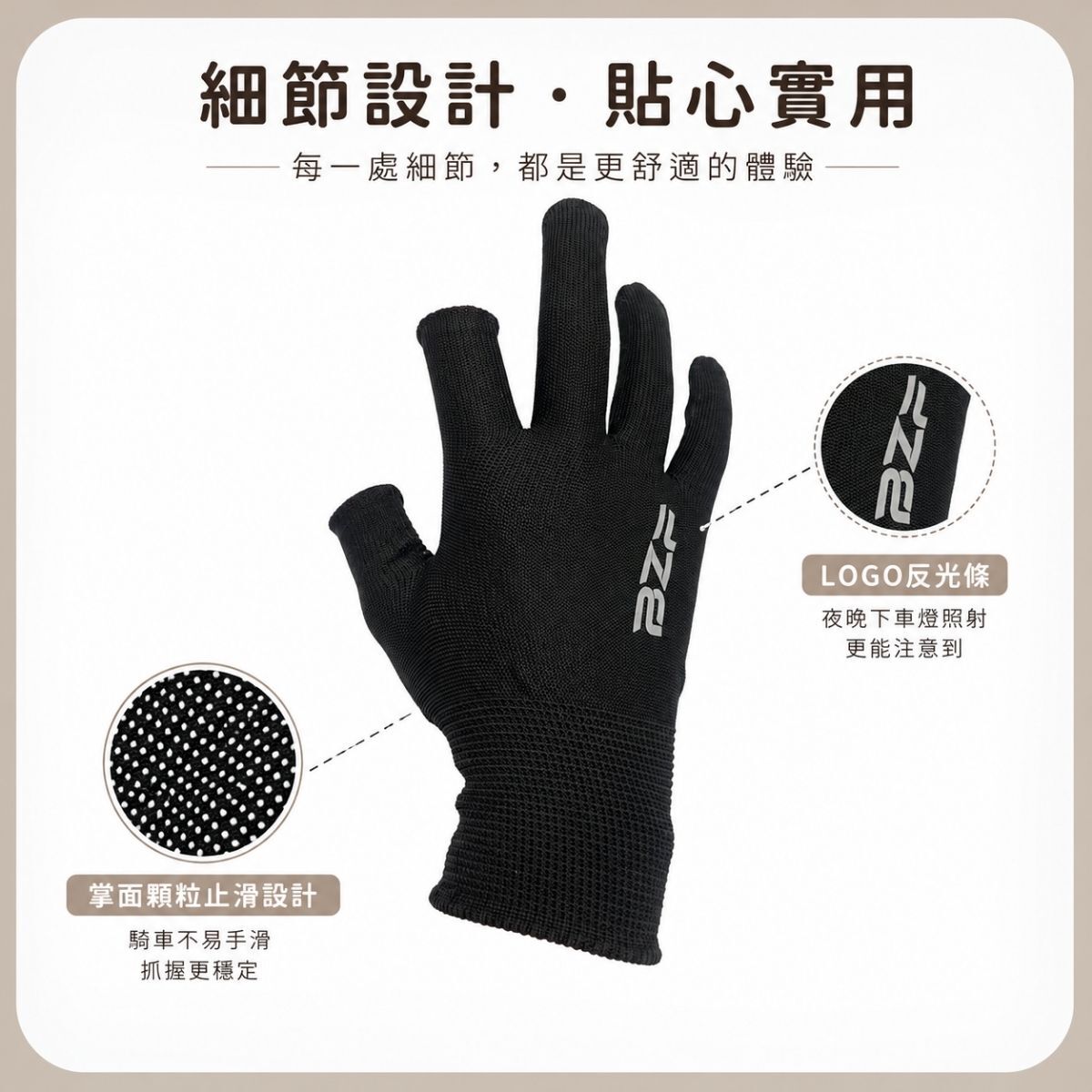超強露指手套｜ 防曬手套 二指露指手套 機車手套  止滑透氣 反光LOGO 防滑手套【輕鬆購五金百貨】