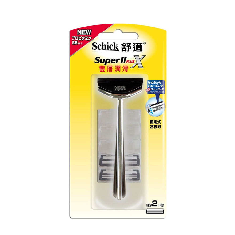 【Schick 舒適】雙層潤滑刮鬍刀1刀把&2刀片(顏色隨機)