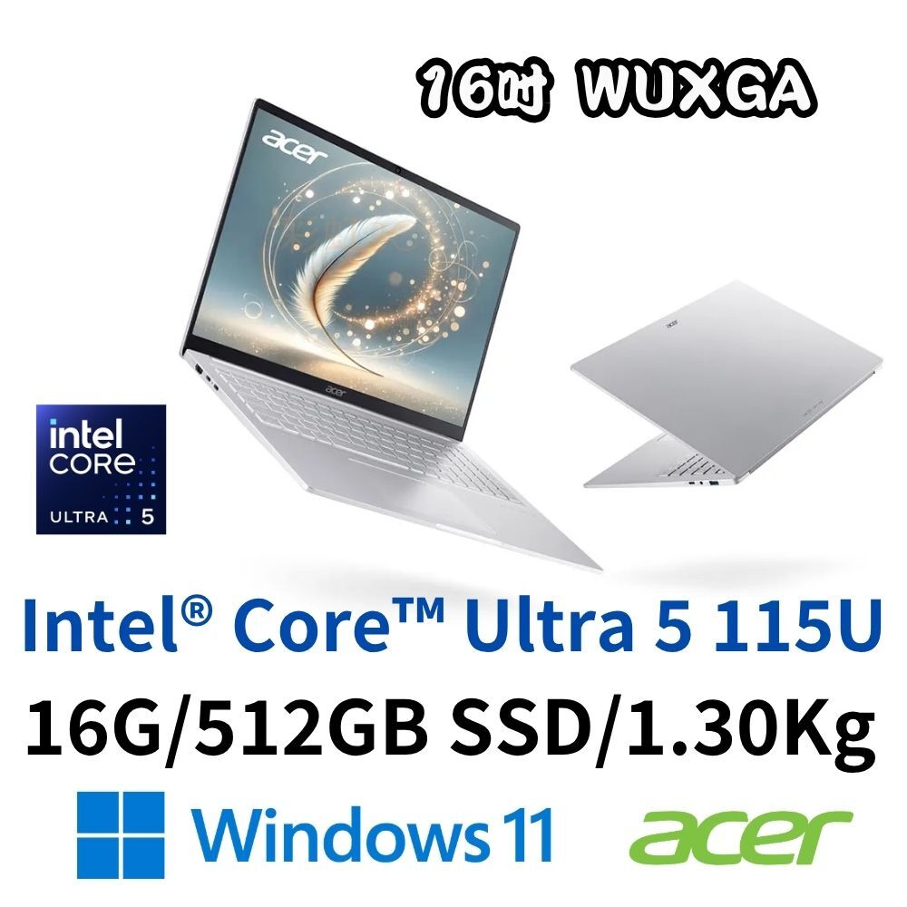 Acer 宏碁 Swift Lite SFL16-52M-54S8 16吋輕薄筆電 Ultra 5/16G/512GSD/W11