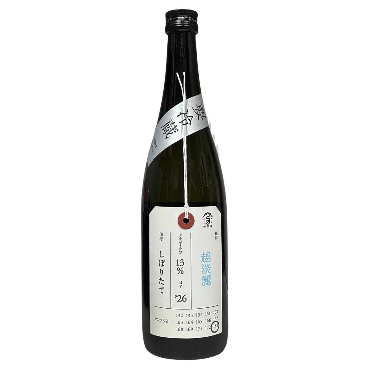 加茂錦 荷札酒 越淡麗 純米大吟釀 瓶火入れ 720ml