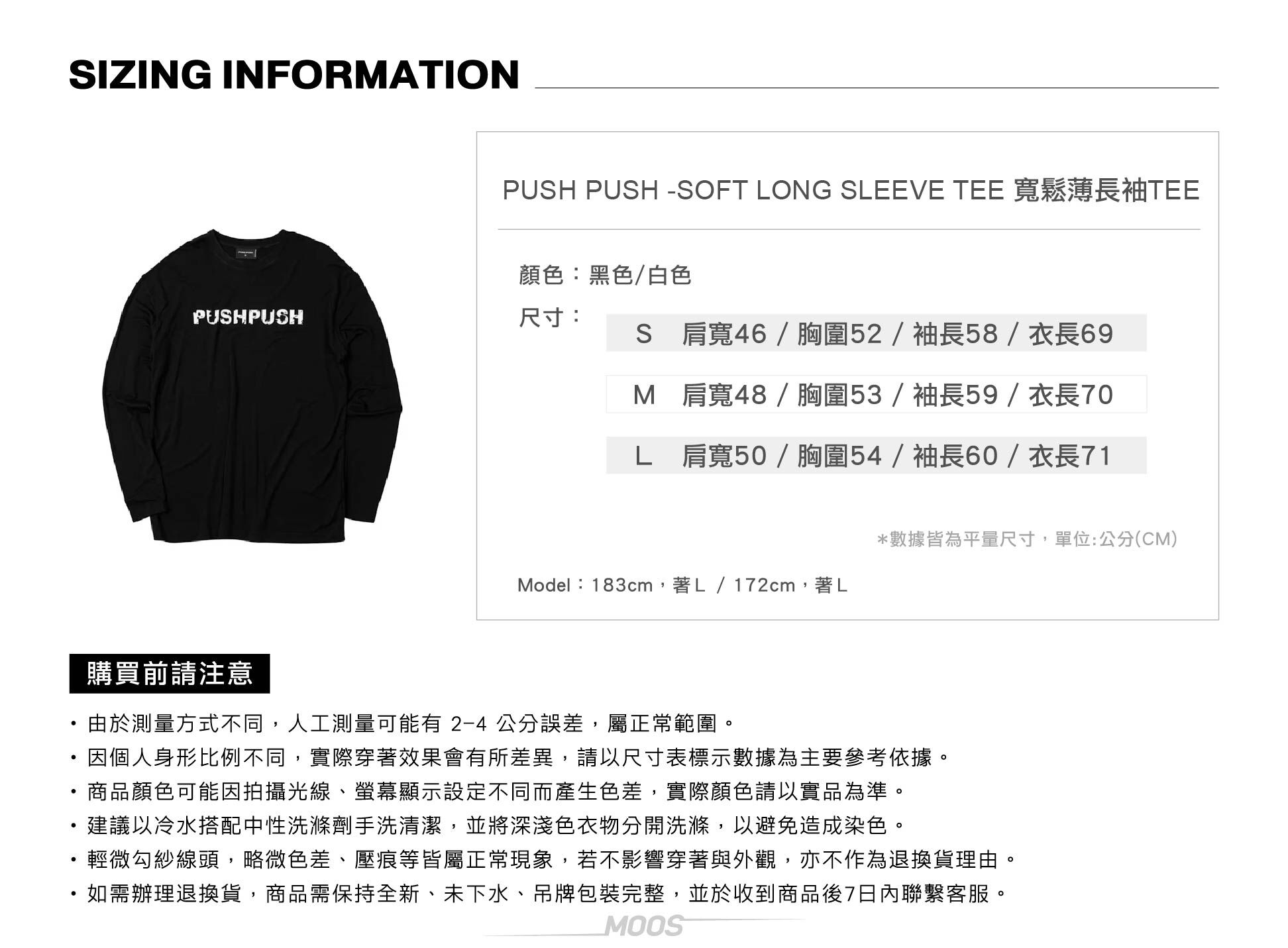 Pushpush,經典,長袖,越南,品牌