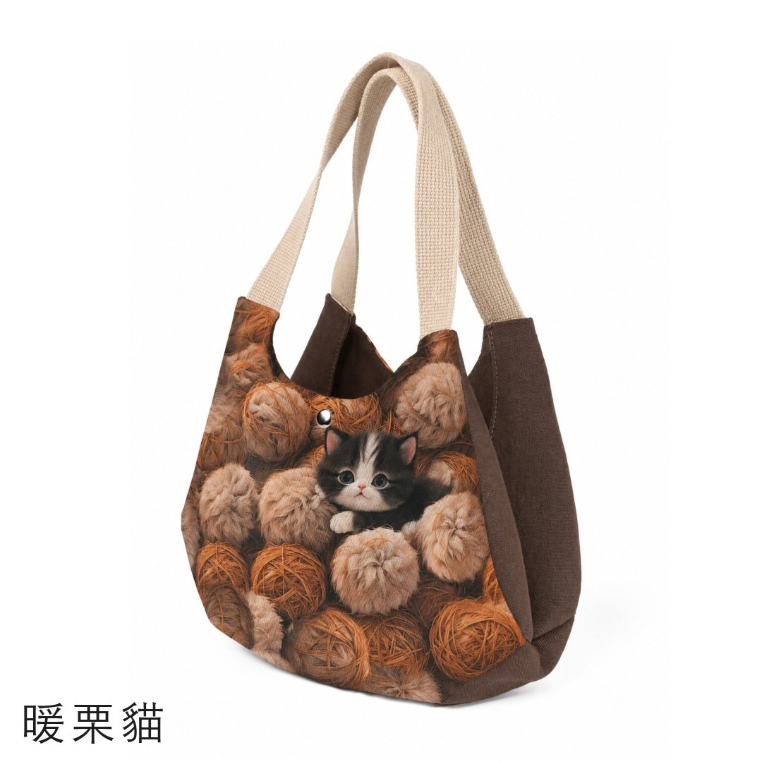 暖栗貓雙區肩背包