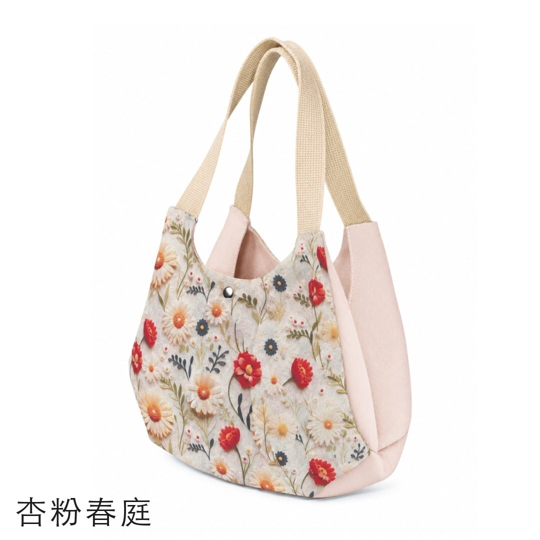 杏粉春庭雙區肩背包