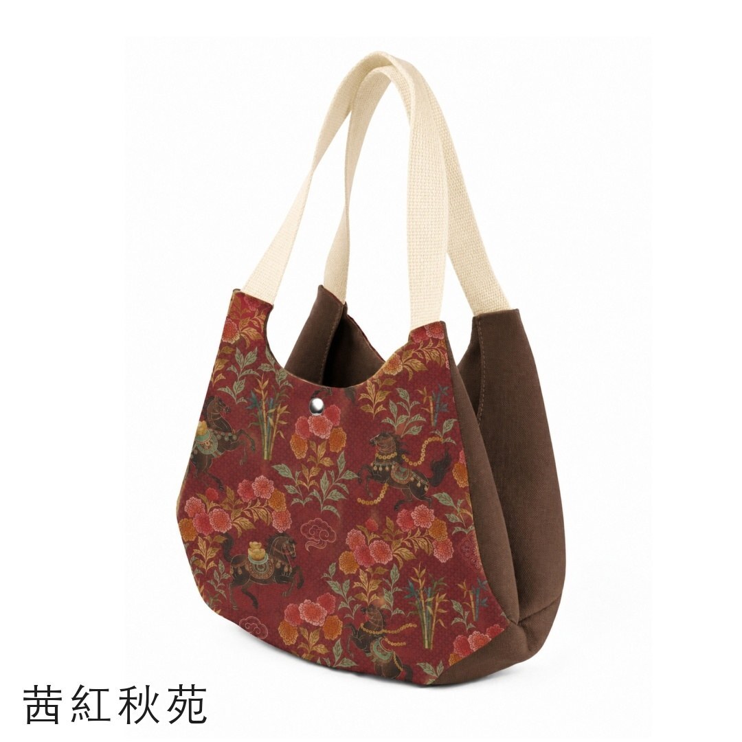 茜紅秋苑雙區肩背包