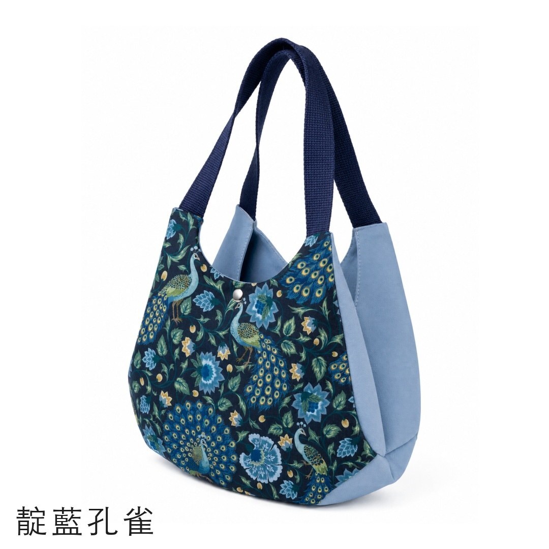 靛藍孔雀雙區肩背包