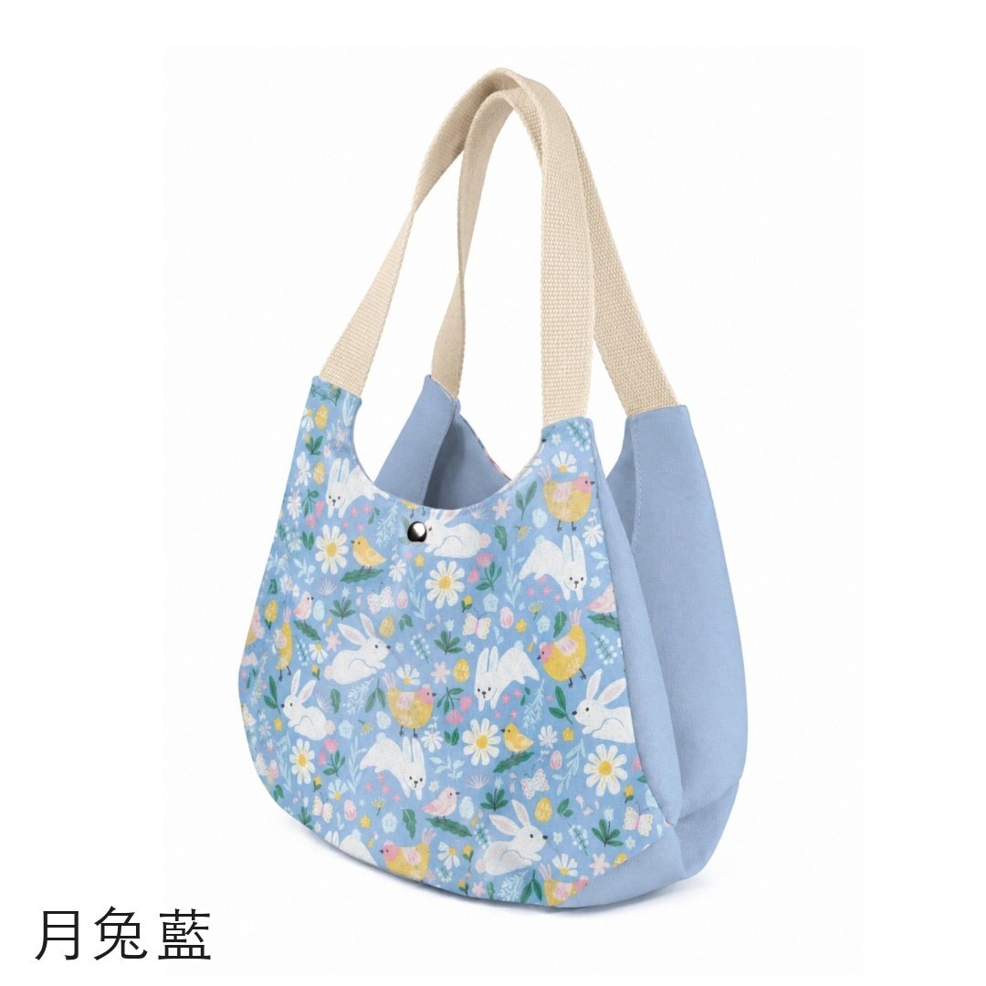 月兔藍雙區肩背包