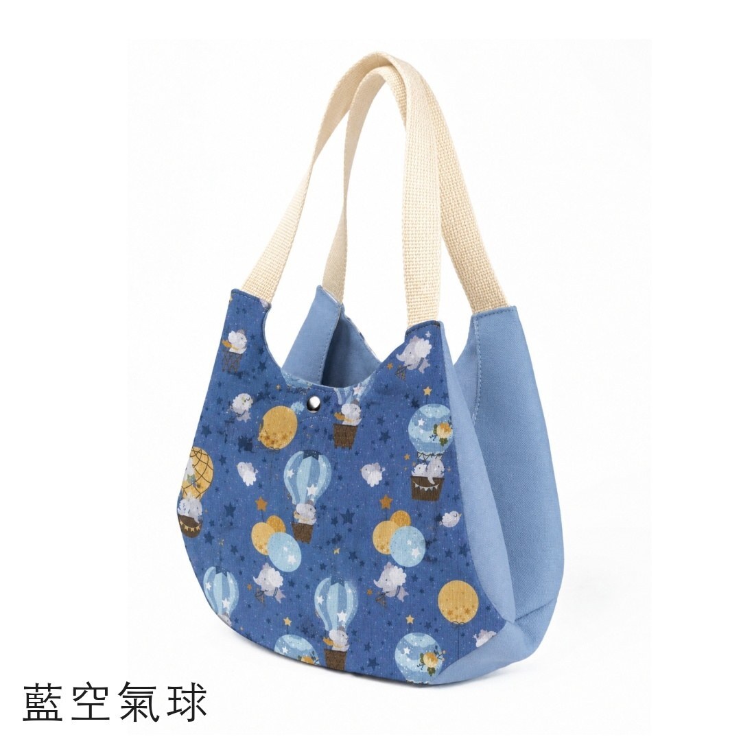 藍空氣球雙區肩背包
