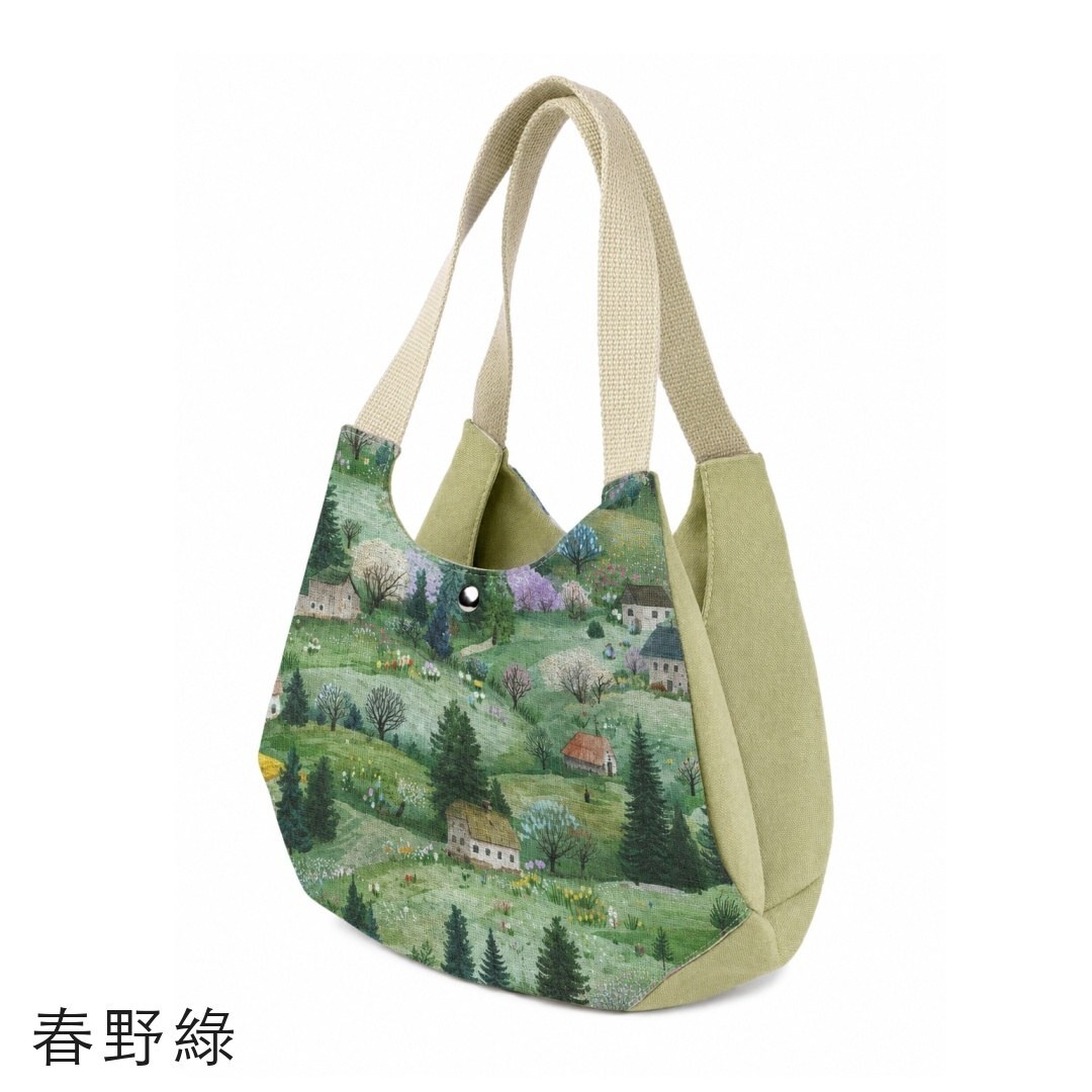 春野綠雙區肩背包