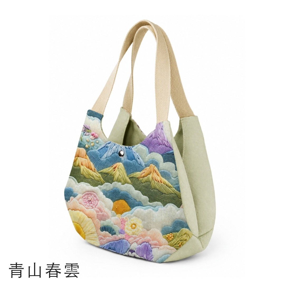 青山春雲雙區肩背包