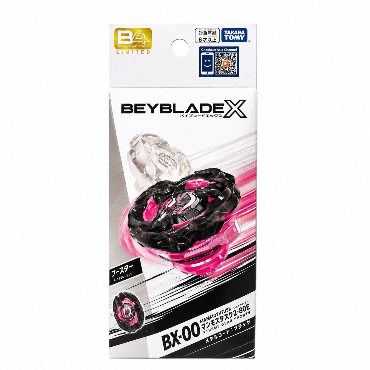 BEYBLADE X 戰鬥陀螺 BX-00 猛瑪象