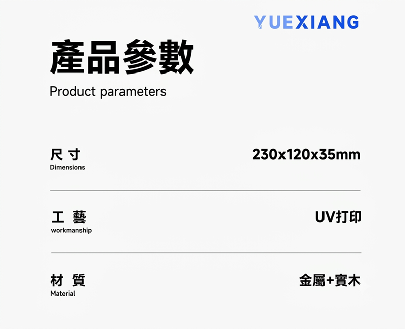 訂製實木金屬水晶獎盃 升級送激光刻字 ST2619