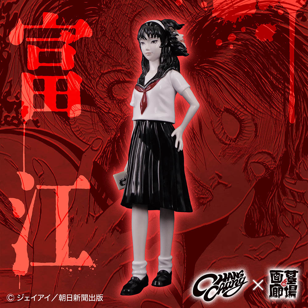 伊藤潤二 Chang Chang Toy 富江 ソフビ 搪膠