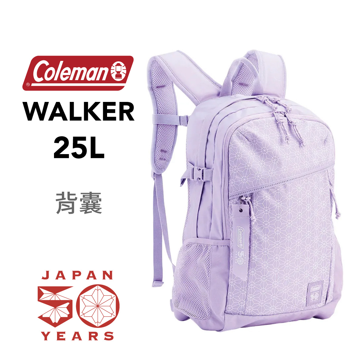 Coleman 25L WALKER Backpack -50th Limited Edition (31 x 45 x 20cm) -2265135