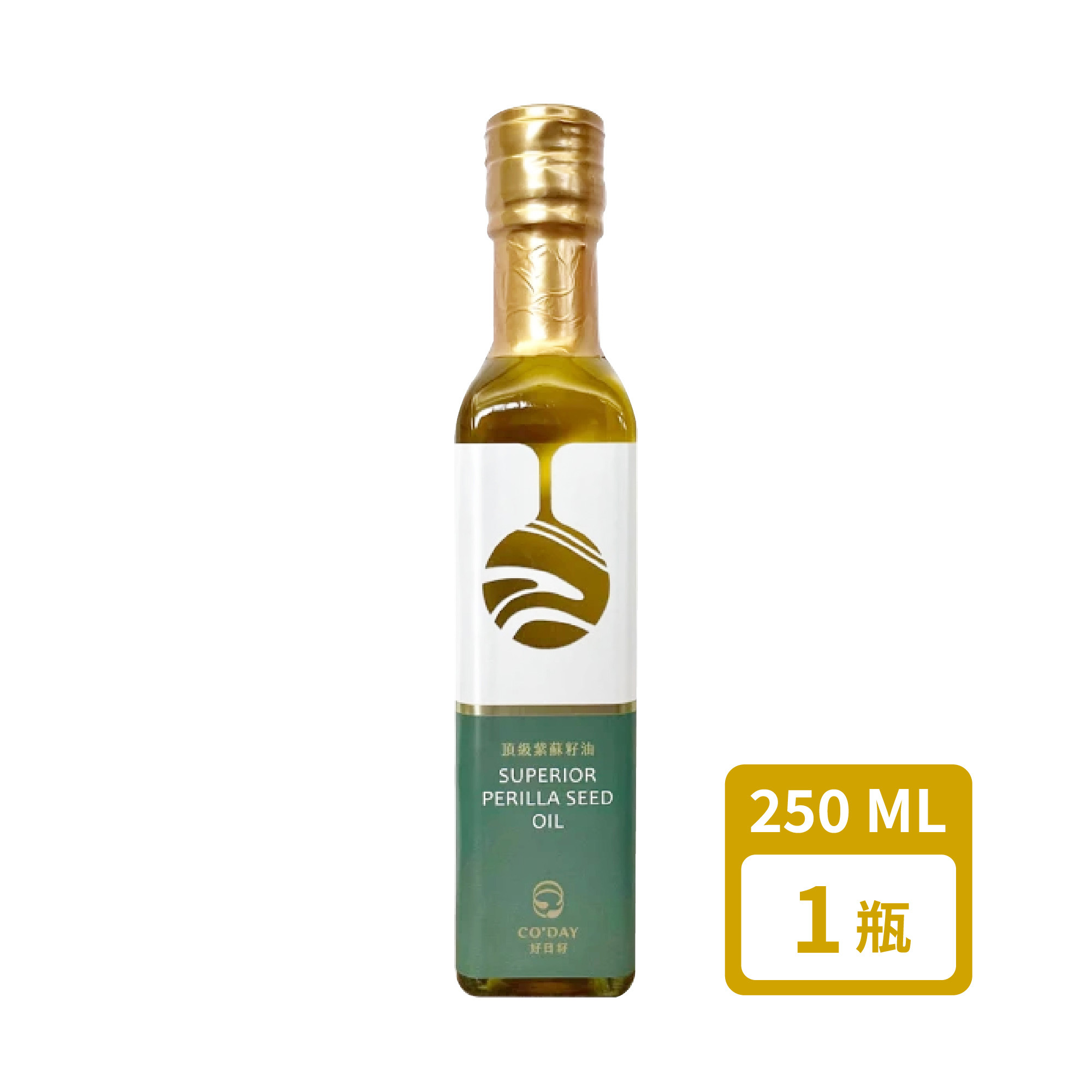 【CO'DAY好日籽】頂級紫蘇籽油(250ML)