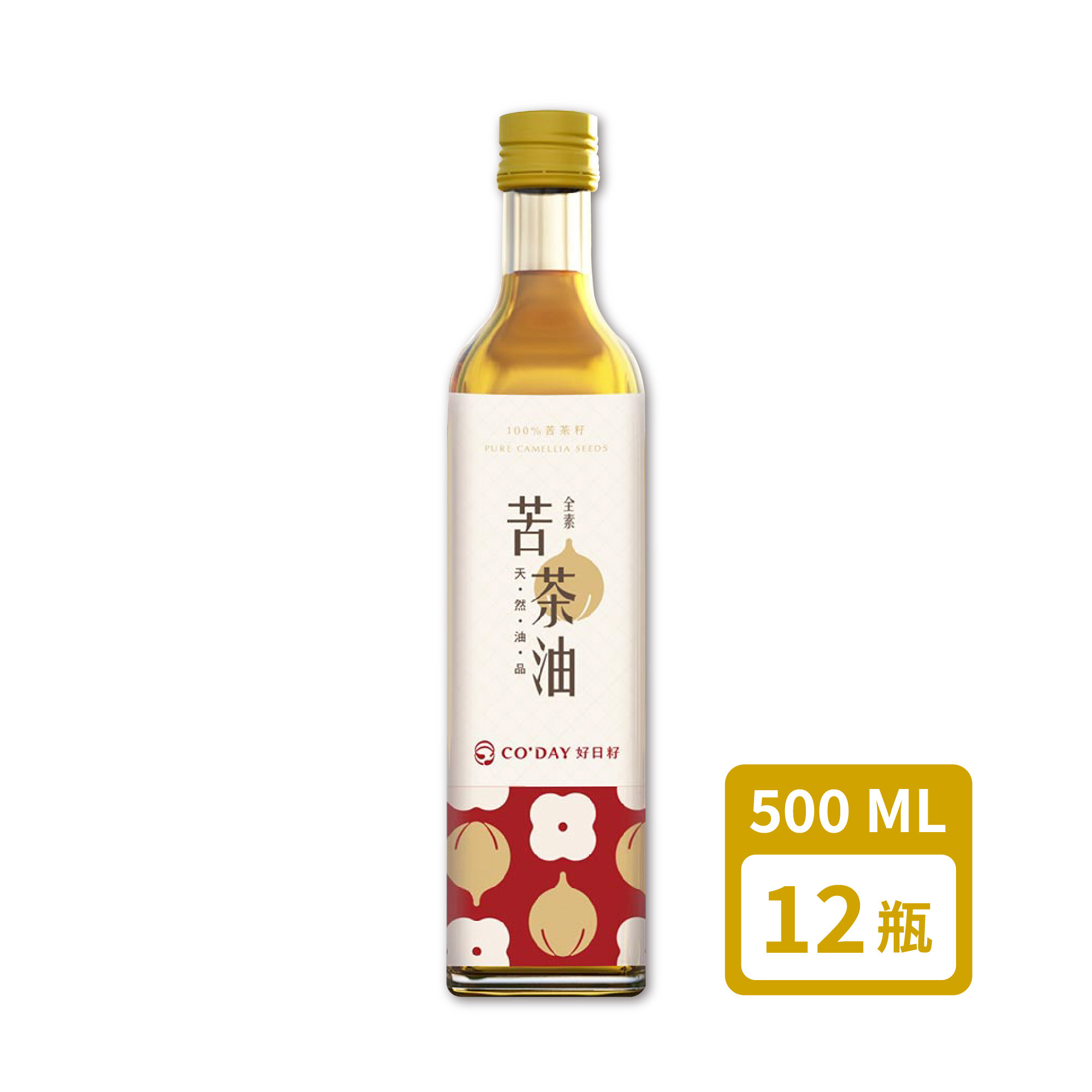 【CO'DAY好日籽】苦茶油(500ML) x12瓶