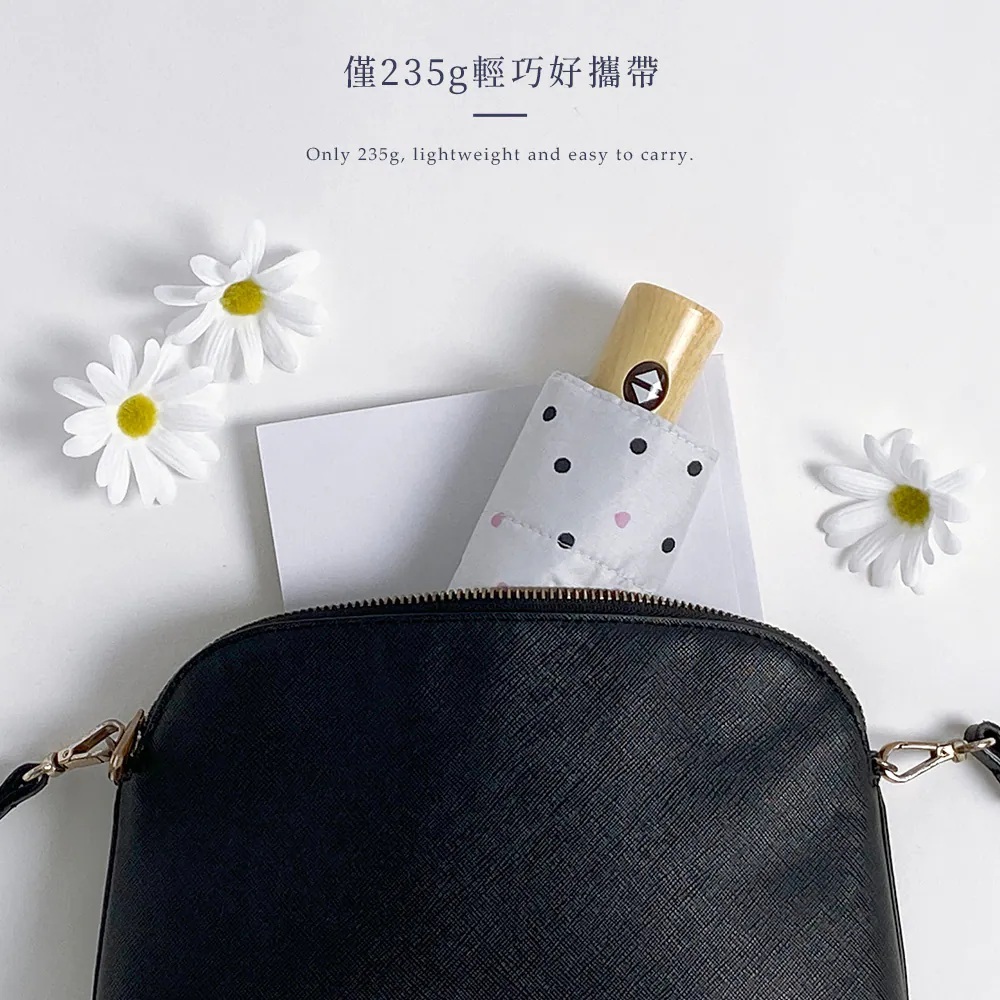 僅235g輕巧好攜帶 (Only 235g, lightweight and easy to carry.)