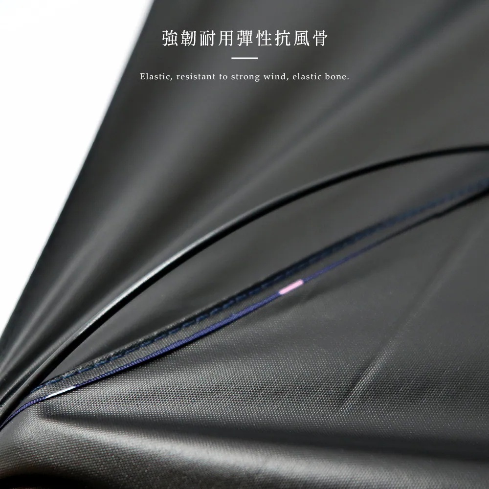 強韌耐用彈性抗風骨 (Elastic, resistant to strong wind, elastic bone.)