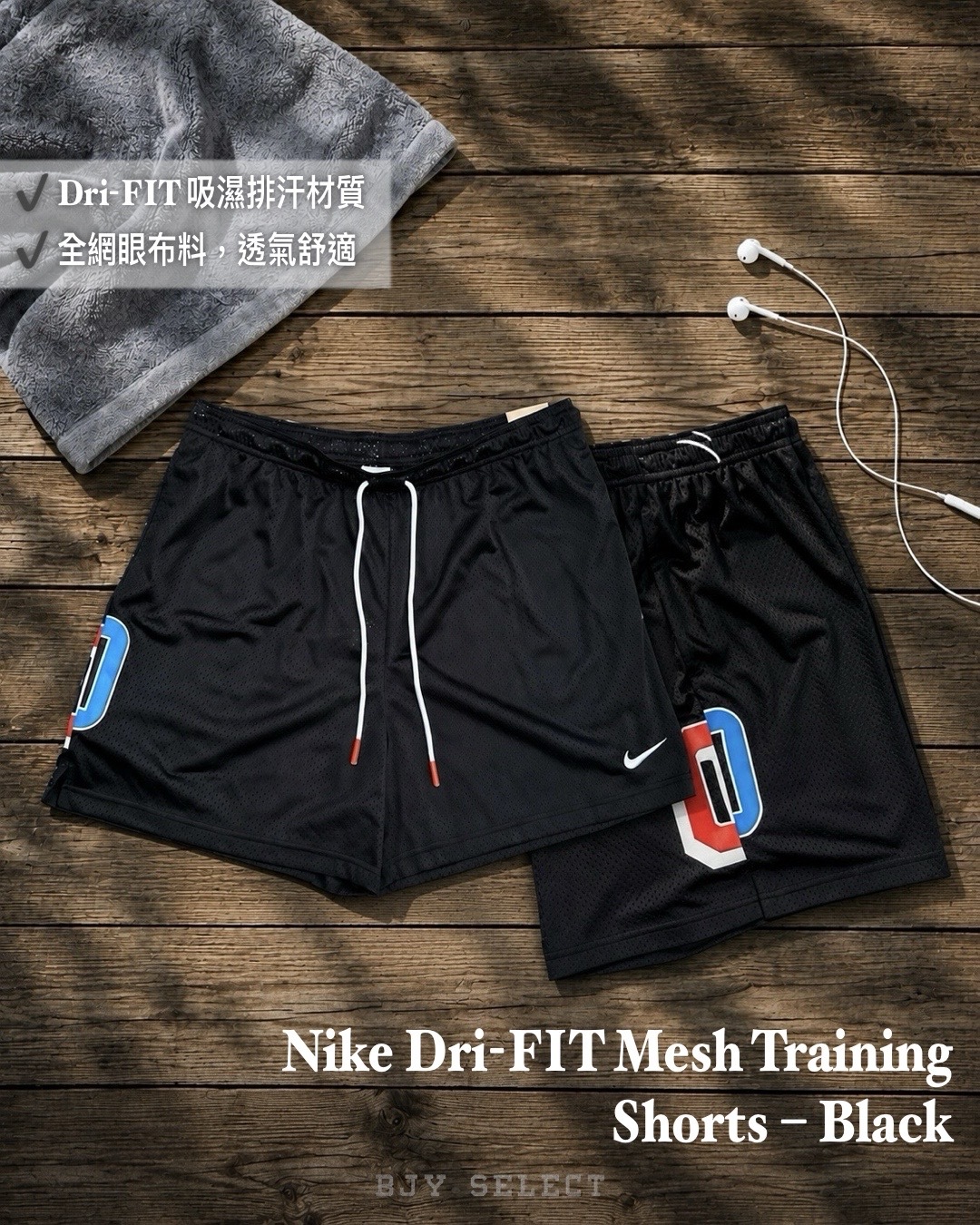 #預購 NIKE DRI-FIT STREET 6IN SHORT 速乾 透氣 運動短褲 球褲 膝上褲 IH9270-010 黑色