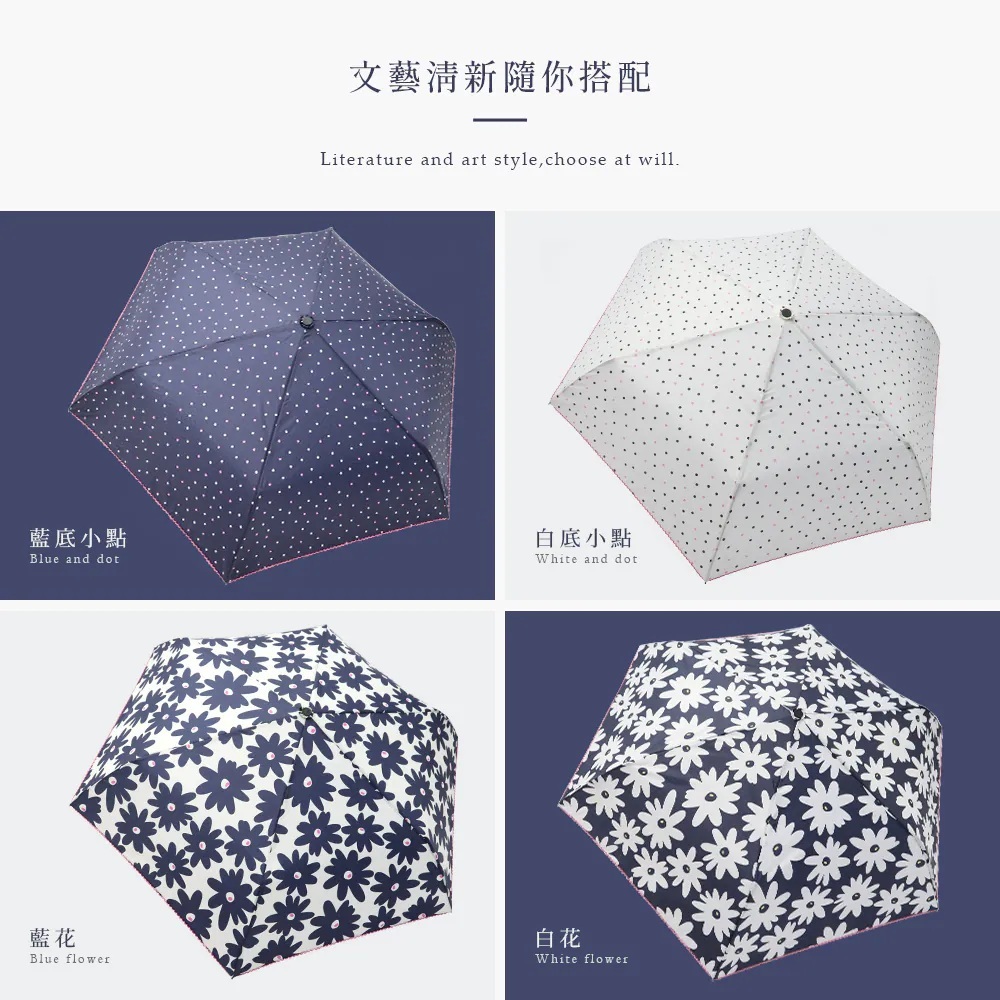 文藝清新隨你搭配：藍底小點、白底小點、藍花、白花