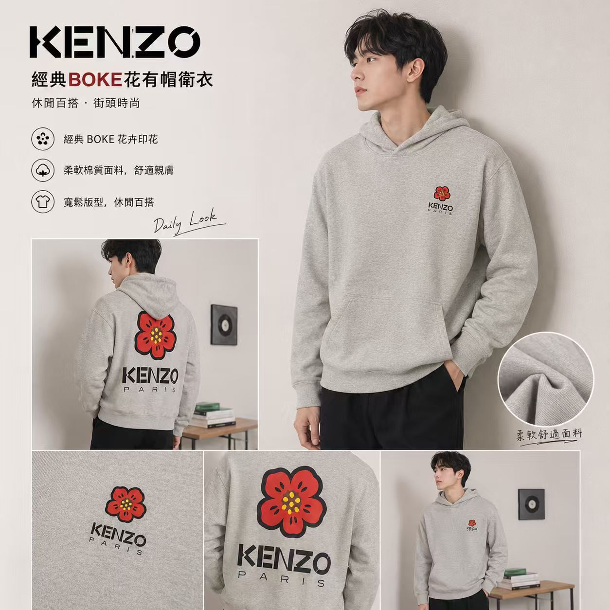 【現貨】KENZO LL1031426 有帽衛衣 (FD55SW444ME)